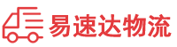 益阳到虎门镇物流公司
